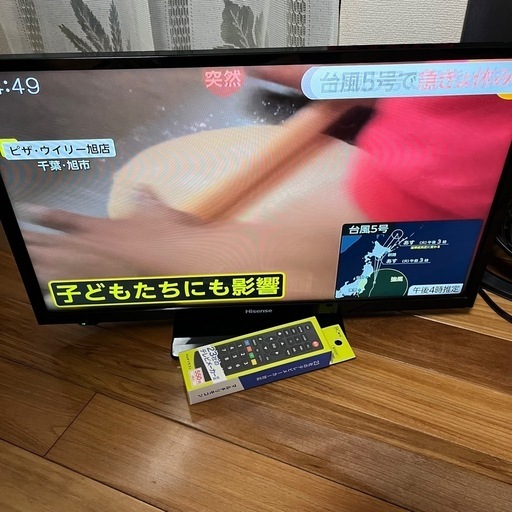 Hisense ハイセンス 2021年製 24インチ 液晶テレビ 24A50