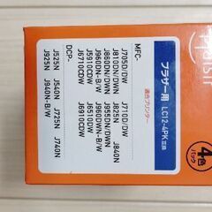 プリンターインクの画像