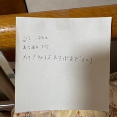 電動ベットの画像