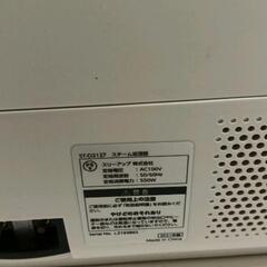 0714-169 2021年製　スチーム加湿器　の画像