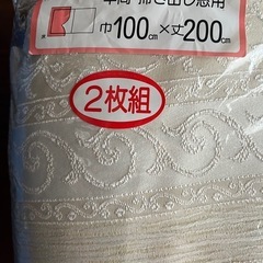 カーテン ほぼ未使用の画像