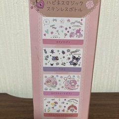新品未使用‼️ マイメロ ステンレスボトルの画像