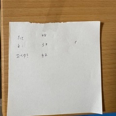 ラック(値下げ)の画像