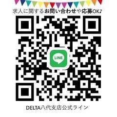 官公庁での給付金の受付データ入力の画像