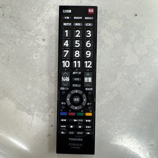 TOSHIBA製★32型液晶テレビ★2019年製★6ヶ月間保証付き