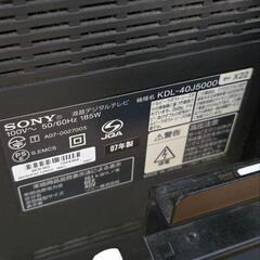 SONY　40インチ液晶テレビの画像