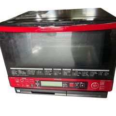 日立 オーブンレンジ ヘルシーシェフ MRO-SS8 過熱水蒸気...
