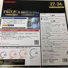 新品！TOSHIBA 東芝 ネオスリムＺSlimランプ 2本入の画像