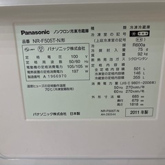 Panasonic2011年 冷蔵庫の画像