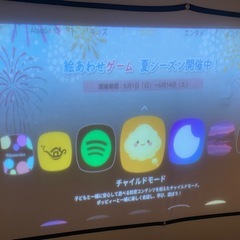Aladdin 2 Plus プロジェクター　アラジン2プラスの画像