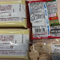 お菓子　色々の画像