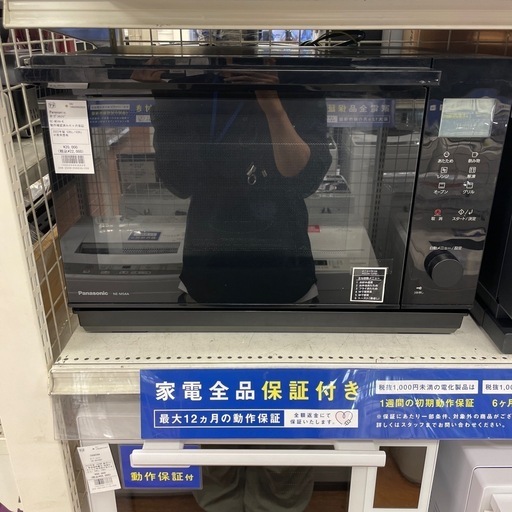 【Panasonic】オーブンレンジ