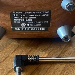 Bluetoothスピーカーの画像