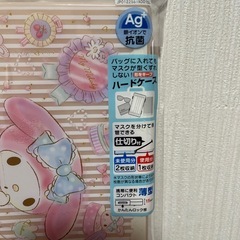新品未開封‼️ マイメロ ハードケースの画像