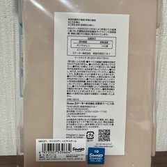 新品未開封‼️ マイメロ ハードケースの画像