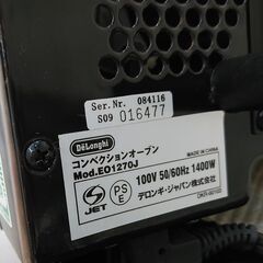 品質保証☆配達有り 5500円 (税込み）デロンギ オーブントースター コンベクションオーブン シルバーの画像