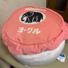 タグ付き　モロッコヨーグルト　　もっちりクッションの画像