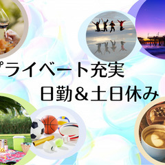 ＼ 土日休み＆年3回長期連休あり ／シンプル作業！製品を指定場所へ運ぶだけ★正社員★の画像