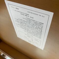 店頭引渡し 中古 不二貿易 ダイニングセット テーブル チェア 長椅子 折りたたみ の画像