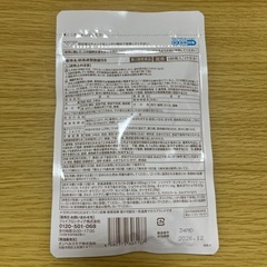 防風通聖散の画像