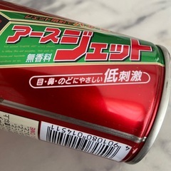 お取引中です　ジェット噴霧　アースジェット　❷ おまけ付きの画像