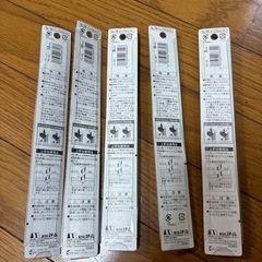 ミドル　インパクトビット5点セットの画像