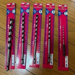 ミドル　インパクトビット5点セットの画像
