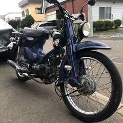 交渉中！ホンダスーパーカブ50FI