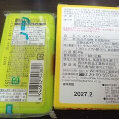 食品セット　まとめ売りのみの画像