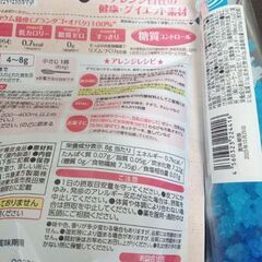 食品セット　まとめ売りのみの画像