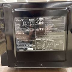 【リユースのサカイ野々市店】TE オーブンレンジ アイリスオーヤマ MO-T1501※クリーニング済みの画像