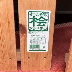 桧すのこ　3枚　一部切れ込み有りますの画像