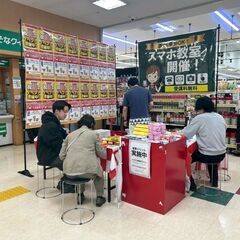 🎉【ティッシュ配り＆簡単PRスタッフ】笑顔でお客様にお声がけ♪未経験OK！の画像
