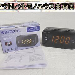 WINTECH デュアルアラーム対応クロックラジオ CR-X1 ...