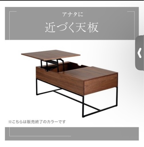 幅110 リフティングテーブル 昇降式鉄脚 木製 オーク