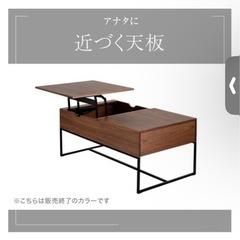 幅110 リフティングテーブル 昇降式鉄脚 木製 オークの画像