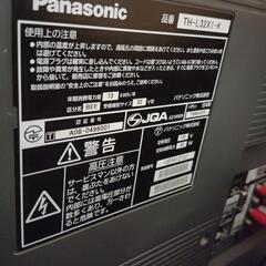 テレビ　今月処分かも？の画像