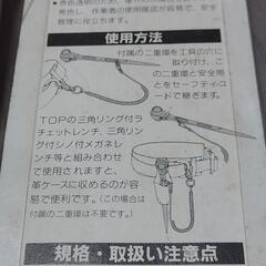 新品未使用・高所作業用ウレタンゴム製・セーフティーコード・2本セット❗の画像