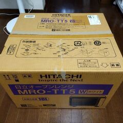 HITACHI　MRO-TT5　電子レンジの画像
