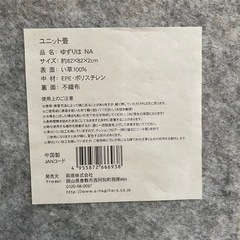 萩原製　ユニット畳　4枚分の画像