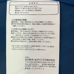 stp-3277 折りたたみテーブル　直径60cm ネイビー　ドリンクホルダー付き　収納バッグ付き　キャンプテーブル　アウトドアテーブル　キャンプ　アウトドア　バーベキュー　BBQ 折りたたみ　折り畳み　持ち運び　円形　丸テーブル　DCMの画像