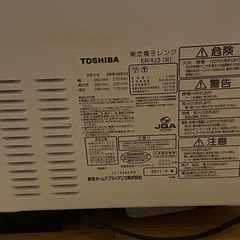 TOSHIBA オーブンレンジ　ER-YJ3の画像