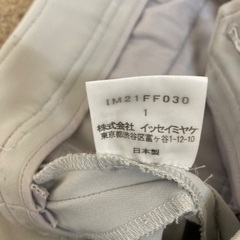 高級ISSEY MIYAKE🔴ズボンmサイズの画像