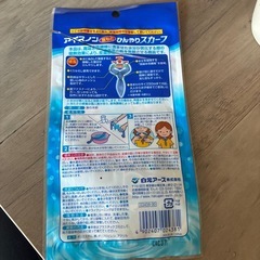 ひんやりスカーフの画像