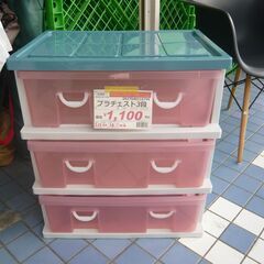 ID216798　プラチェストの画像