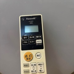 シーリングライト　リモコン付きの画像