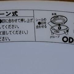 照明器具の画像