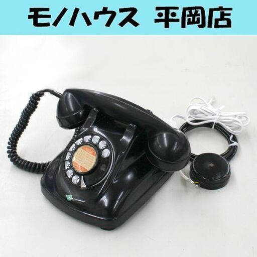 昭和レトロ ジャンク 黒電話 手回し ダイヤル OKI 三つ葉 電話用ローゼット 電話線付属 インテリア コレクション 札幌市 清田区 平岡