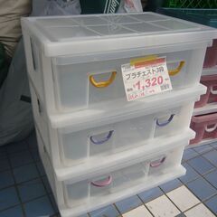 ID216811　プラチェスト