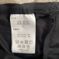 ラッシュガードLサイズ②の画像